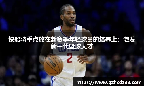 优游