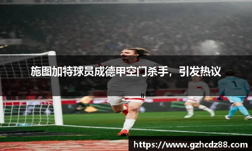 ub8优游国际