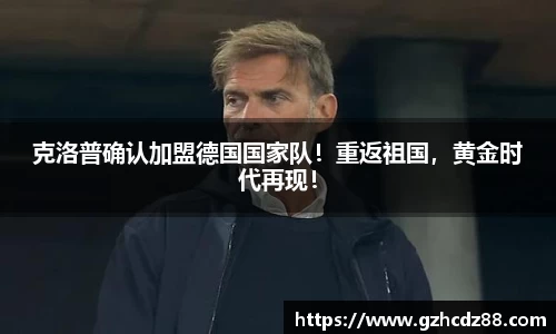 ub8优游国际