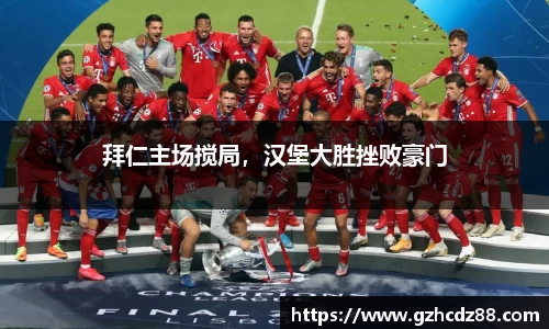 优游国际ub8
