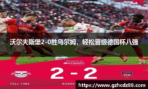 优游国际ub8登录