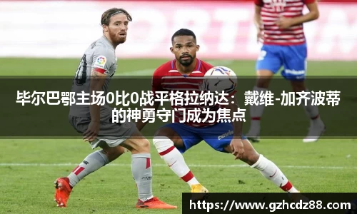 优游