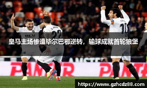 优游