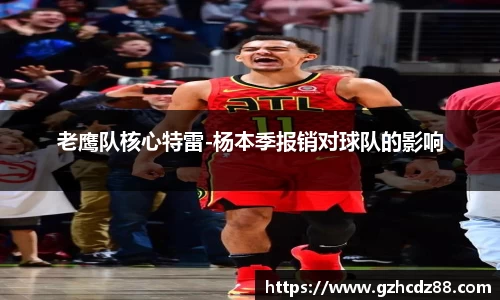 ub8优游国际