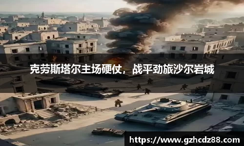 优游