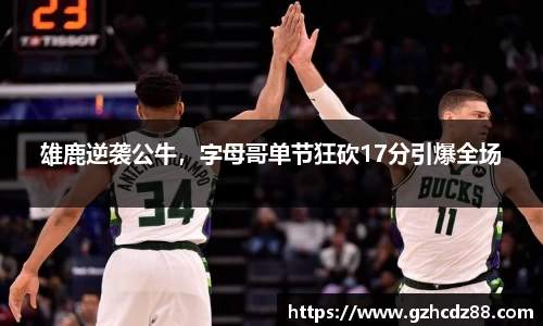 优游