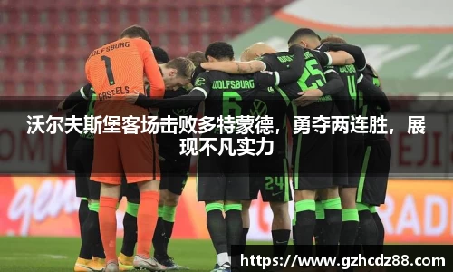 优游