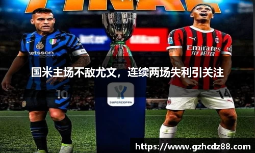 优游
