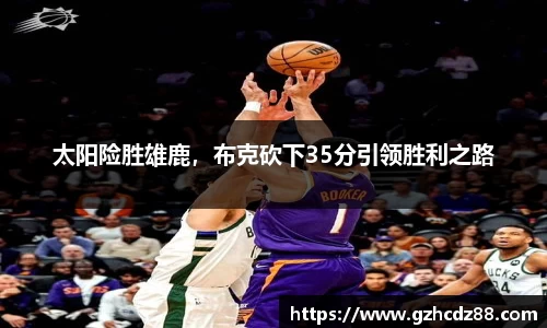优游