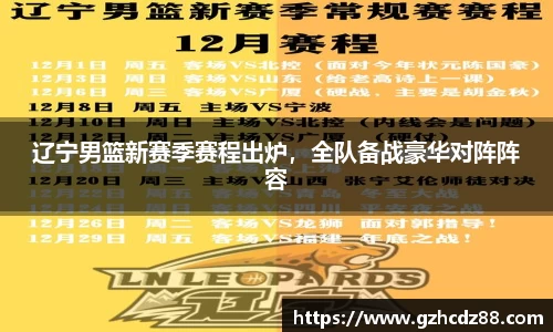优游