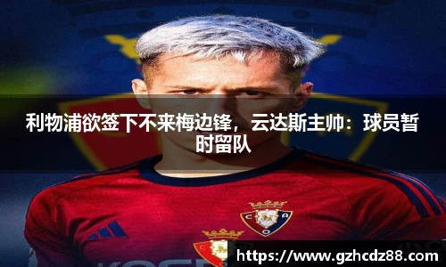 优游国际ub8