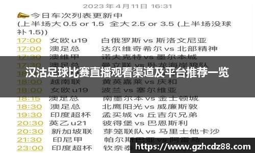 优游国际ub8