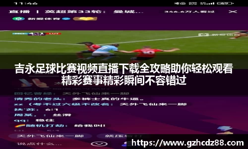 优游