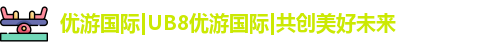 优游